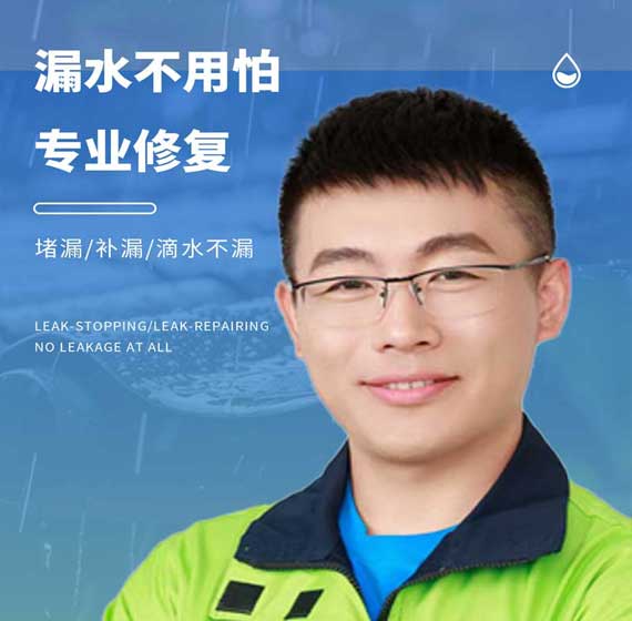 广州卫艺家防水官方电话